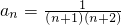 数学公式