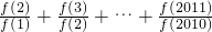 数学公式