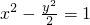 数学公式