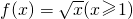 数学公式