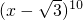 数学公式