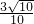 数学公式