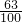 数学公式