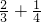 数学公式