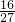 数学公式