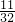 数学公式