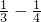 数学公式