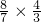 数学公式
