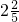 数学公式