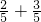 数学公式