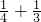 数学公式