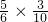 数学公式