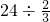 数学公式