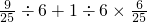 数学公式