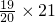 数学公式