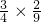 数学公式