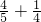 数学公式