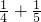 数学公式