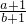 数学公式