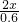 数学公式