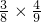 数学公式