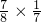 数学公式