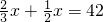 数学公式
