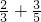 数学公式