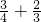 数学公式