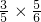 数学公式