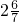 数学公式