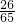 数学公式