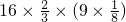 数学公式