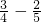 数学公式