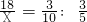 数学公式
