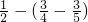 数学公式