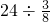 数学公式