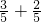 数学公式