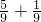 数学公式