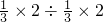 数学公式