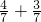 数学公式