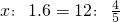 数学公式