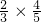 数学公式