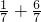 数学公式