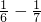 数学公式