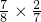 数学公式