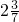 数学公式
