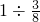 数学公式