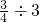 数学公式