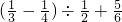 数学公式